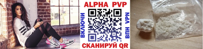 Alpha PVP Соль  Назрань 