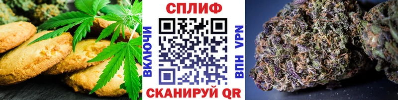 Cannafood марихуана  Назрань 