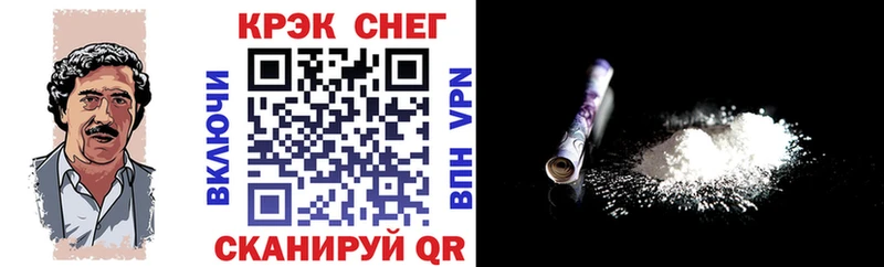 Кокаин FishScale  Назрань 