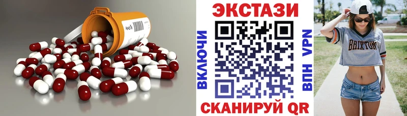 Ecstasy louis Vuitton  Назрань 