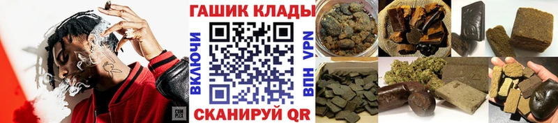 Гашиш Cannabis  дарнет шоп  Назрань 
