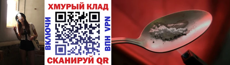 MEGA онион  где можно купить   Назрань  Героин Афган 