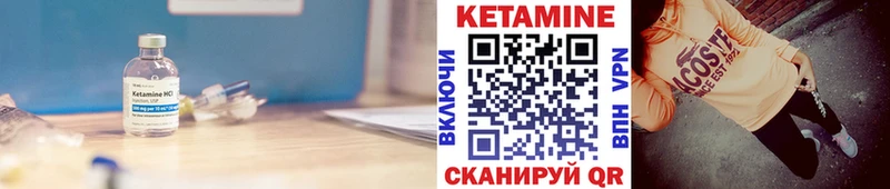 продажа наркотиков  Назрань  Кетамин ketamine 
