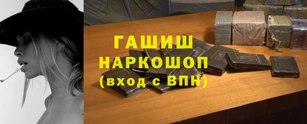 бутик Абаза