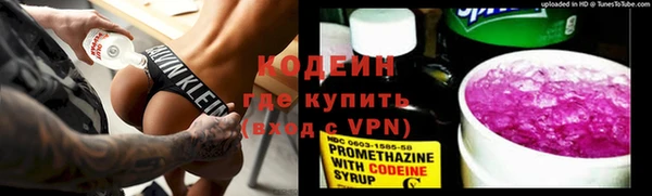 бутик Абаза