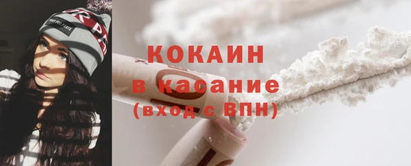 кокаин перу Абинск