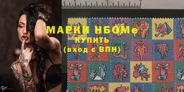 бутик Абаза