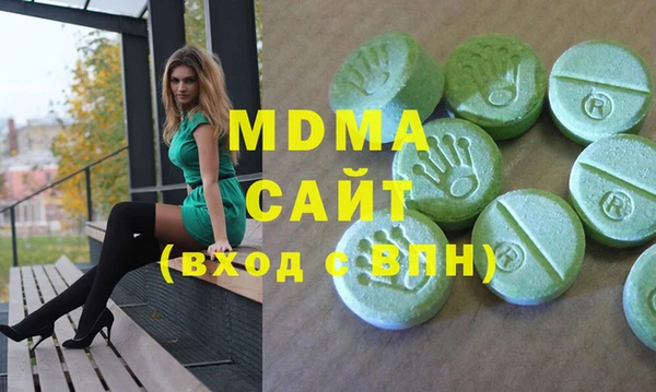 хмурый Абдулино