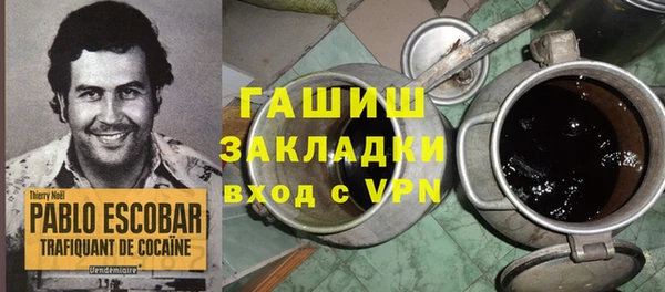 кокаин перу Абинск