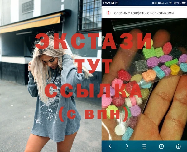 кокаин перу Абинск