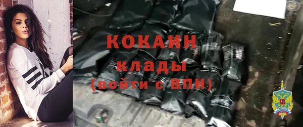 бутик Абаза