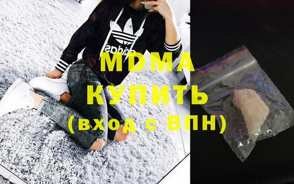 бутик Абаза