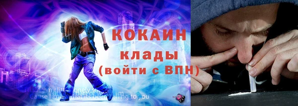 кокаин перу Абинск