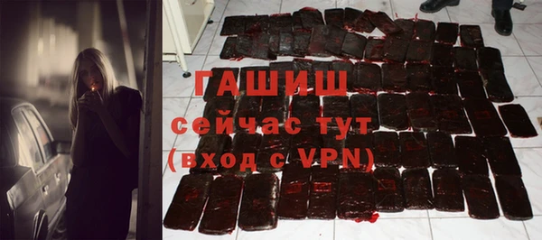 бутик Абаза