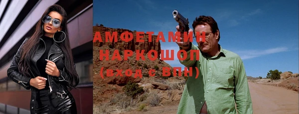 кокс Навашино