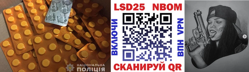 мега ТОР  Назрань  Лсд 25 экстази ecstasy 