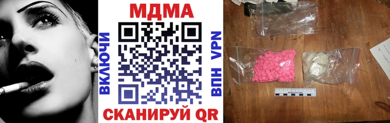 продажа наркотиков  Назрань  это Telegram  MDMA Molly 