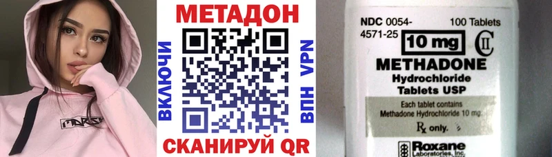 Метадон мёд Назрань