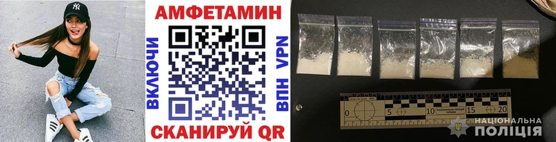 Метамфетамин пудра где найти наркотики Назрань