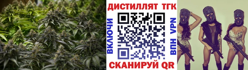 Дистиллят ТГК вейп с тгк даркнет сайт Назрань