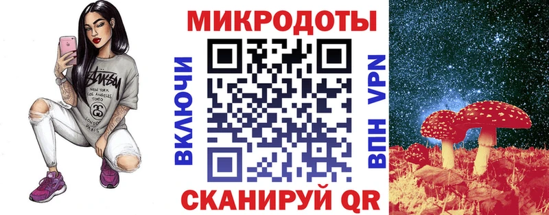 Псилоцибиновые грибы мицелий Назрань